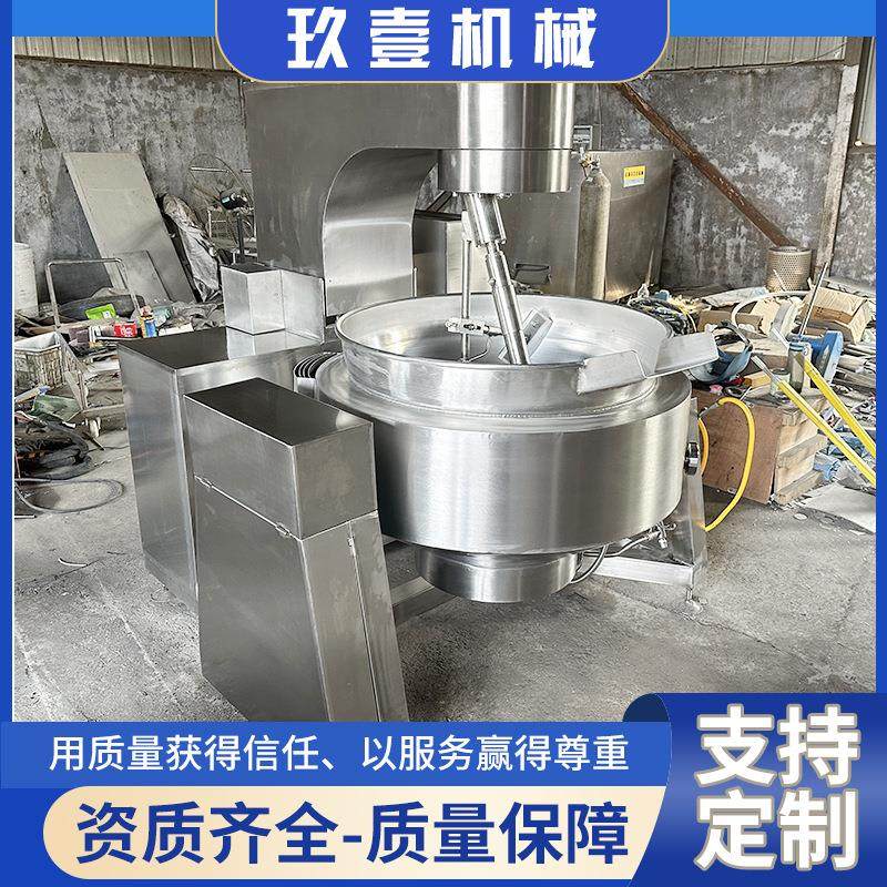全自动行星炒锅电加热夹层锅商用包子馅辣椒酱火锅炒料机熬料化糖,淘宝优惠券,粉丝福利购,淘宝优惠卷