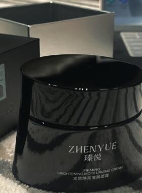 瑧悦紧致焕亮滋润面霜黑绷带728大黑罐抗皱修护保湿紧致喷雾正品