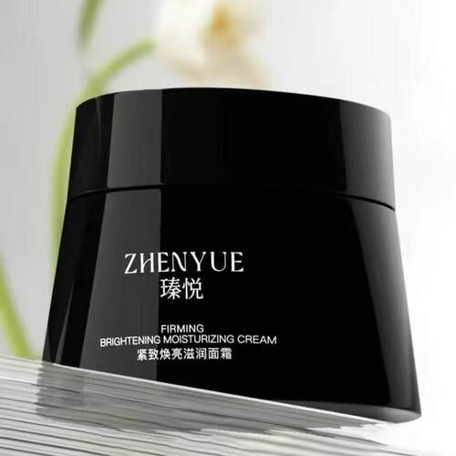 瑧悦紧致焕亮滋润面霜黑绷带728大黑罐加水光2支水晶棒套餐正品 - 图1