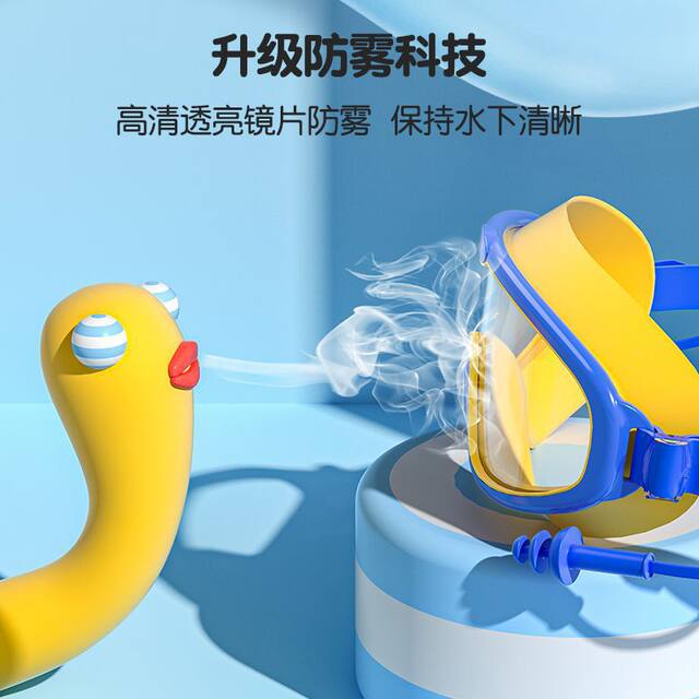 Children's swimming goggles large frame waterproof anti-fog silicone high-definition swimming supplies men's and women's adult professional swimming goggles