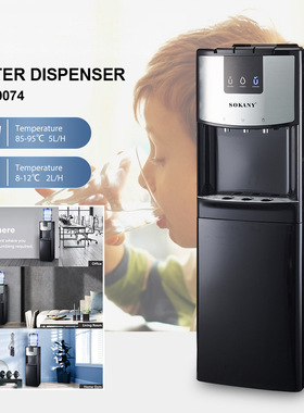 跨境直饮机家用办公饮水机立式冷热型water dispenser