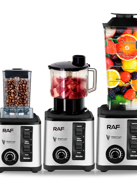 RAF欧规3合1料理机2L破壁机果蔬榨汁机家用果汁机搅拌机辅食沙冰