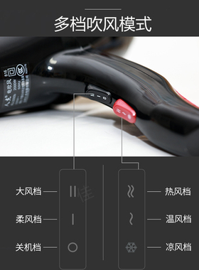 人杰电吹风大功率冷热风