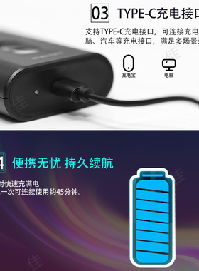 盛发往复式Type车载充电
