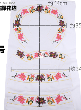 2022新款领圈布依族壮族衣服套花