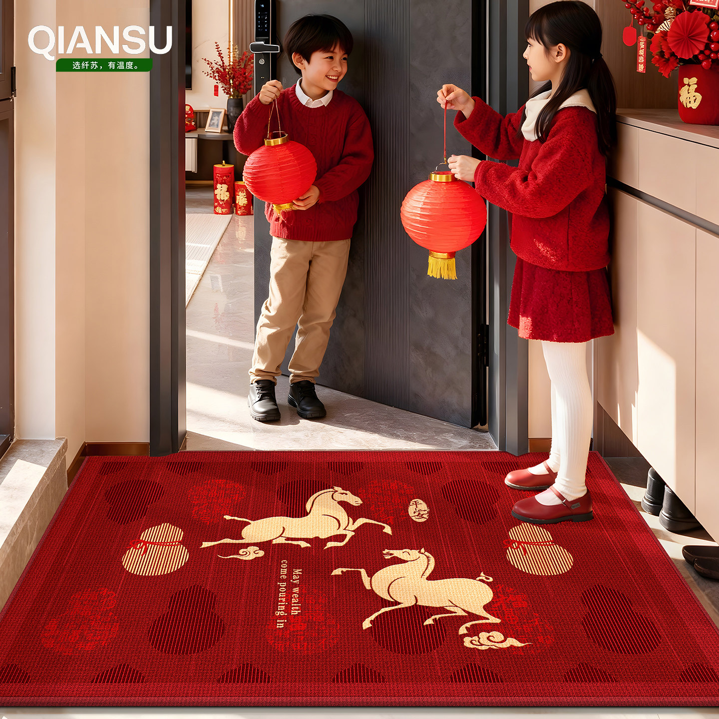 马年2026入户门地垫新款红色门垫高级门口地毯乔迁防滑脚垫可裁剪,淘宝优惠券,粉丝福利购,淘宝优惠卷