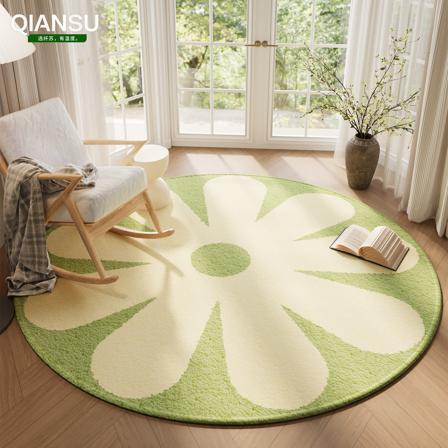 圆形地毯椅子地垫阳台转椅化妆凳办公椅电脑椅摇摇椅客厅衣帽间,淘宝优惠券,粉丝福利购,淘宝优惠卷