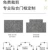 2-year warranty on first-line manufacturer's no-wash fiber Su doormat