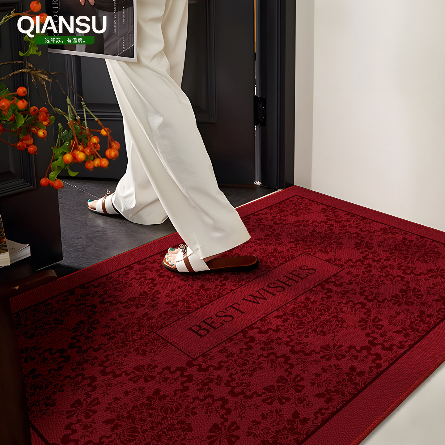 入户门地垫门口新款红色门垫乔迁高级进门地毯家用喜庆脚垫可裁剪,淘宝优惠券,粉丝福利购,淘宝优惠卷