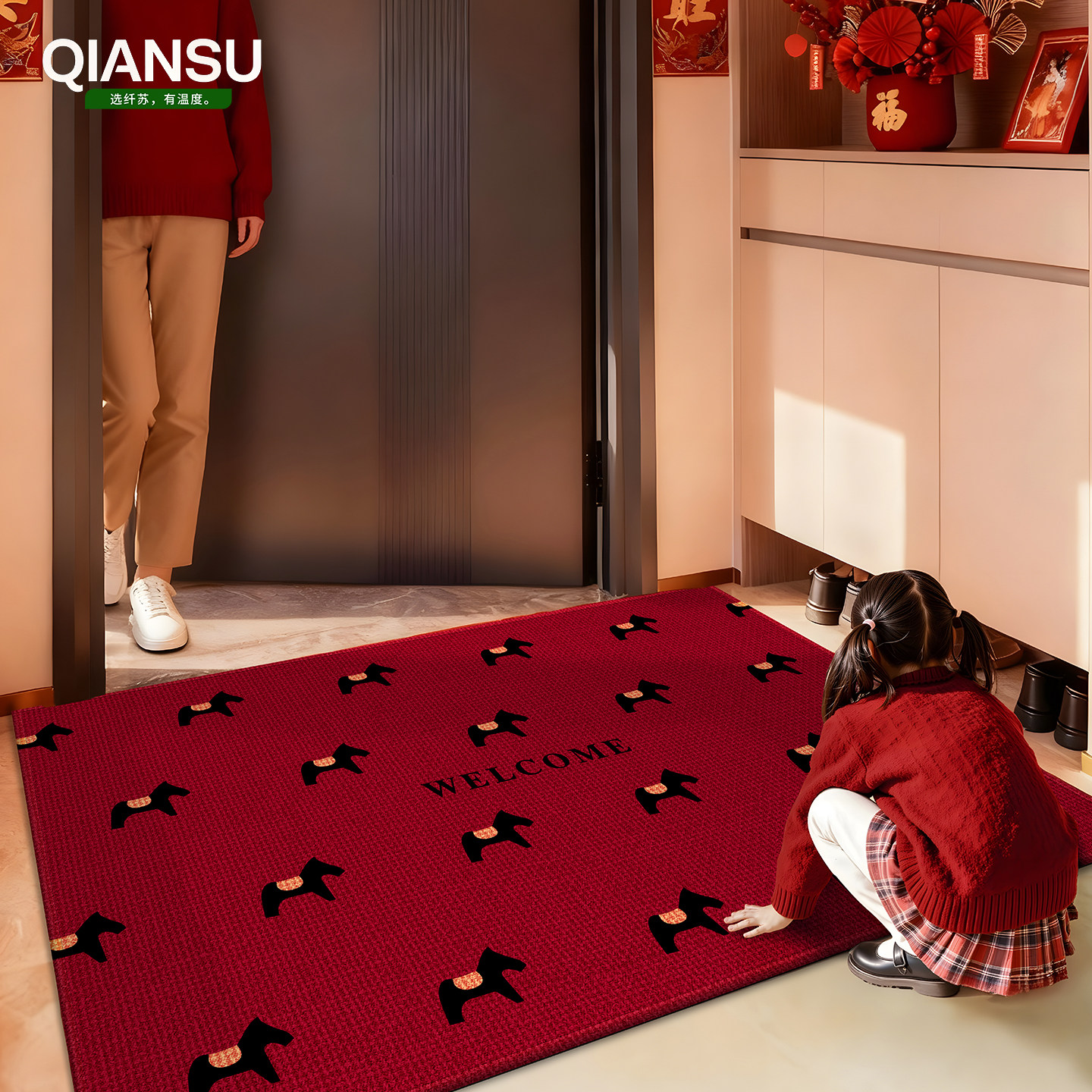 2026马年新款入户门地垫玄关门口高级防滑门垫红色可裁剪喜庆免洗,淘宝优惠券,粉丝福利购,淘宝优惠卷