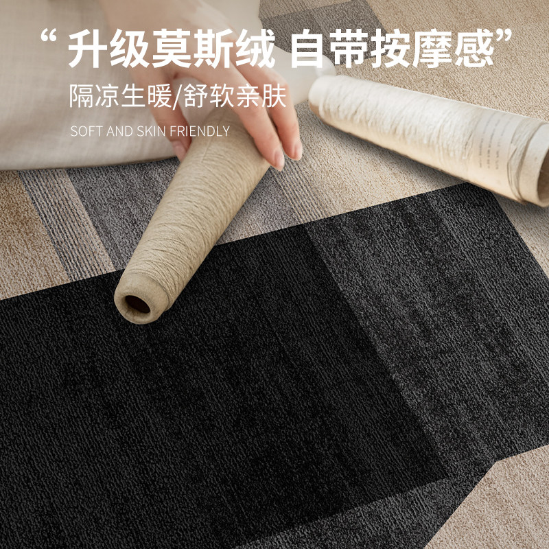 新款卧室地毯床边地垫长条脚垫垫子床头高级床尾书房中古沙发复古,淘宝优惠券,粉丝福利购,淘宝优惠卷