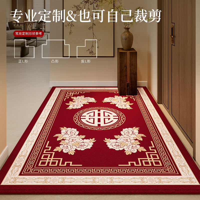 新款入户门地垫中式喜庆门垫高级入门门口地毯红色可裁剪脚垫乔迁,淘宝优惠券,粉丝福利购,淘宝优惠卷