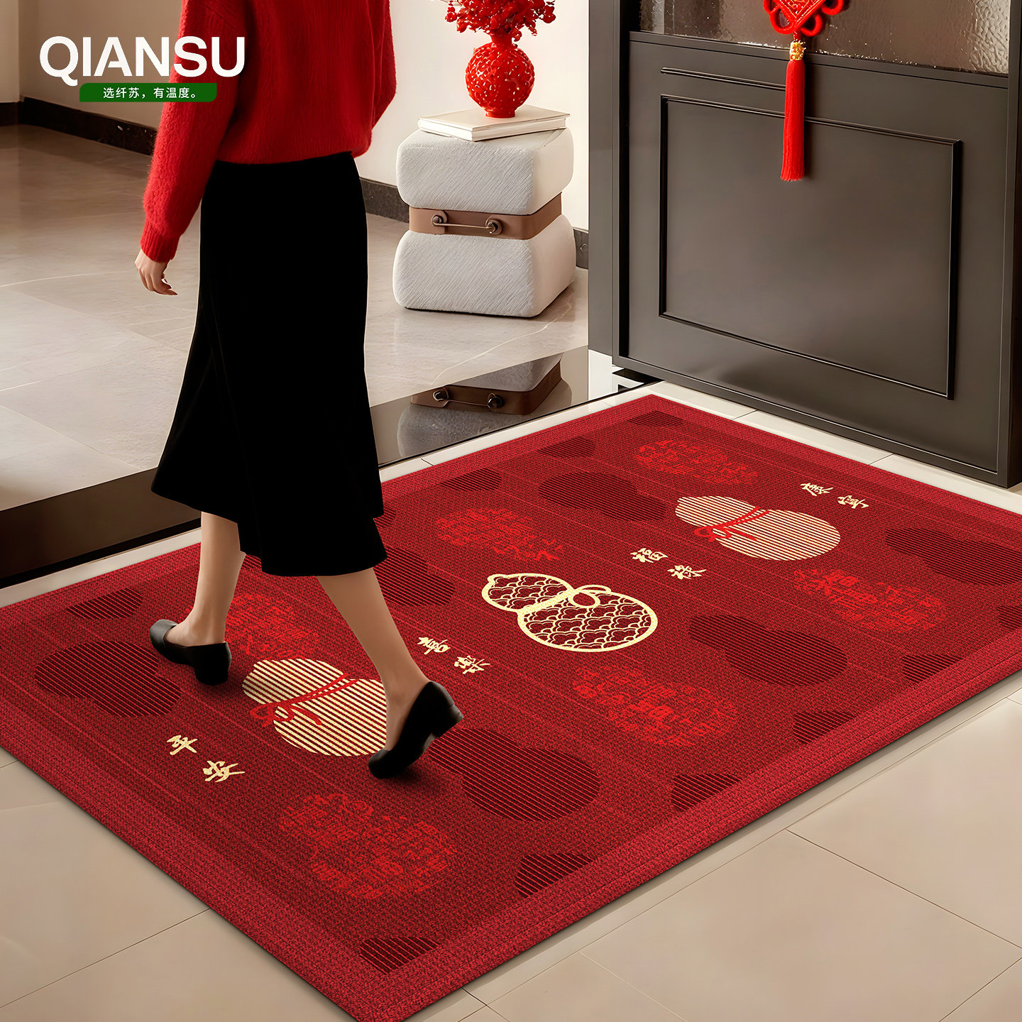 2026马年新款入户门地垫红色门垫高级乔迁门口脚垫免洗地毯可裁剪,淘宝优惠券,粉丝福利购,淘宝优惠卷
