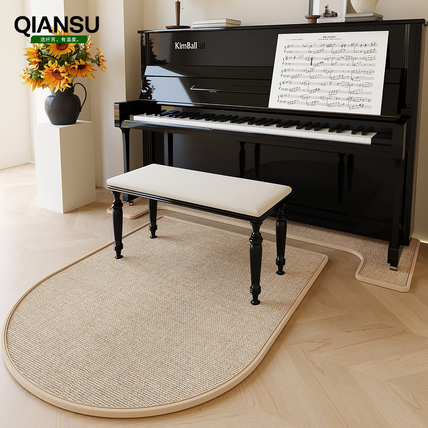 拱形地毯椅子地垫转椅办公椅化妆凳书房防滑日式亚麻衣帽间静音,淘宝优惠券,粉丝福利购,淘宝优惠卷