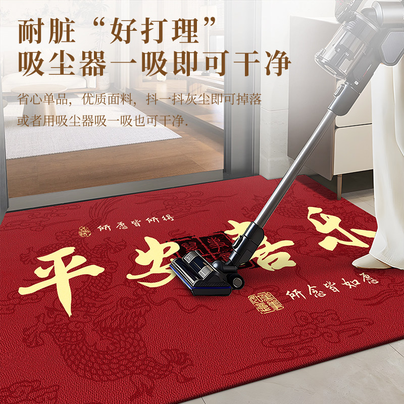 入户门地垫新中式进门地毯乔迁门垫喜庆红色大门脚垫门口2026新款,淘宝优惠券,粉丝福利购,淘宝优惠卷