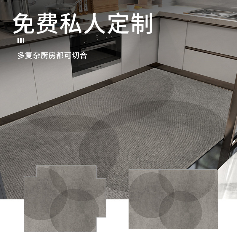 厨房地垫防油防滑免洗可擦防水专用吸水脚垫新款定制地毯免清洗全,淘宝优惠券,粉丝福利购,淘宝优惠卷