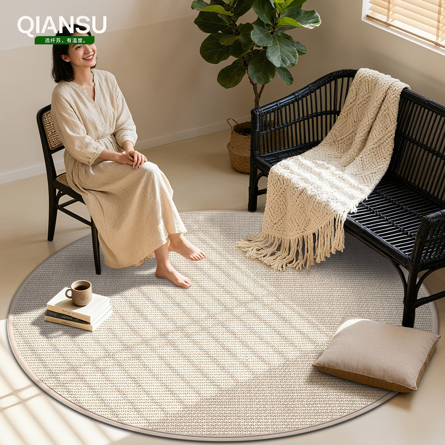 圆形地毯椅子地垫转椅化妆凳办公椅电脑椅摇摇椅日式衣帽间纯色,淘宝优惠券,粉丝福利购,淘宝优惠卷