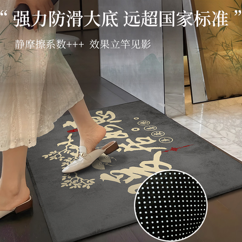 入户门地垫进门地毯新中式高级感门垫玄关脚垫客厅门口新款可裁剪,淘宝优惠券,粉丝福利购,淘宝优惠卷