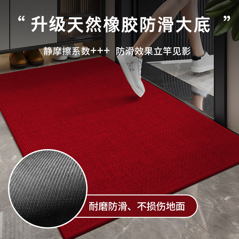 新款高级入户门地垫门口地毯脚垫家用红色进门门垫乔迁喜庆可裁剪,淘宝优惠券,粉丝福利购,淘宝优惠卷