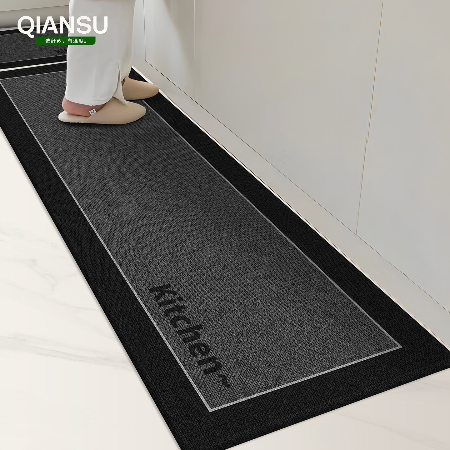 厨房地垫防滑防油专用地毯免洗可擦新款脚垫防水定制黑色吸水垫子,淘宝优惠券,粉丝福利购,淘宝优惠卷