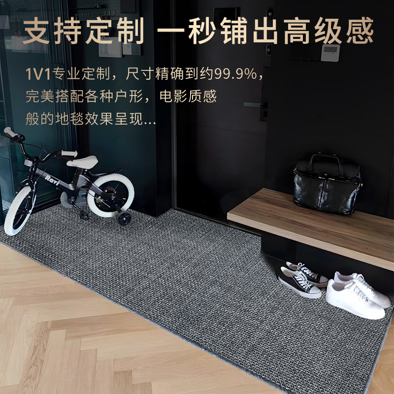 高级感入户地垫门垫灰色进门地毯门口脚垫耐脏防滑纯色垫子可裁剪,淘宝优惠券,粉丝福利购,淘宝优惠卷