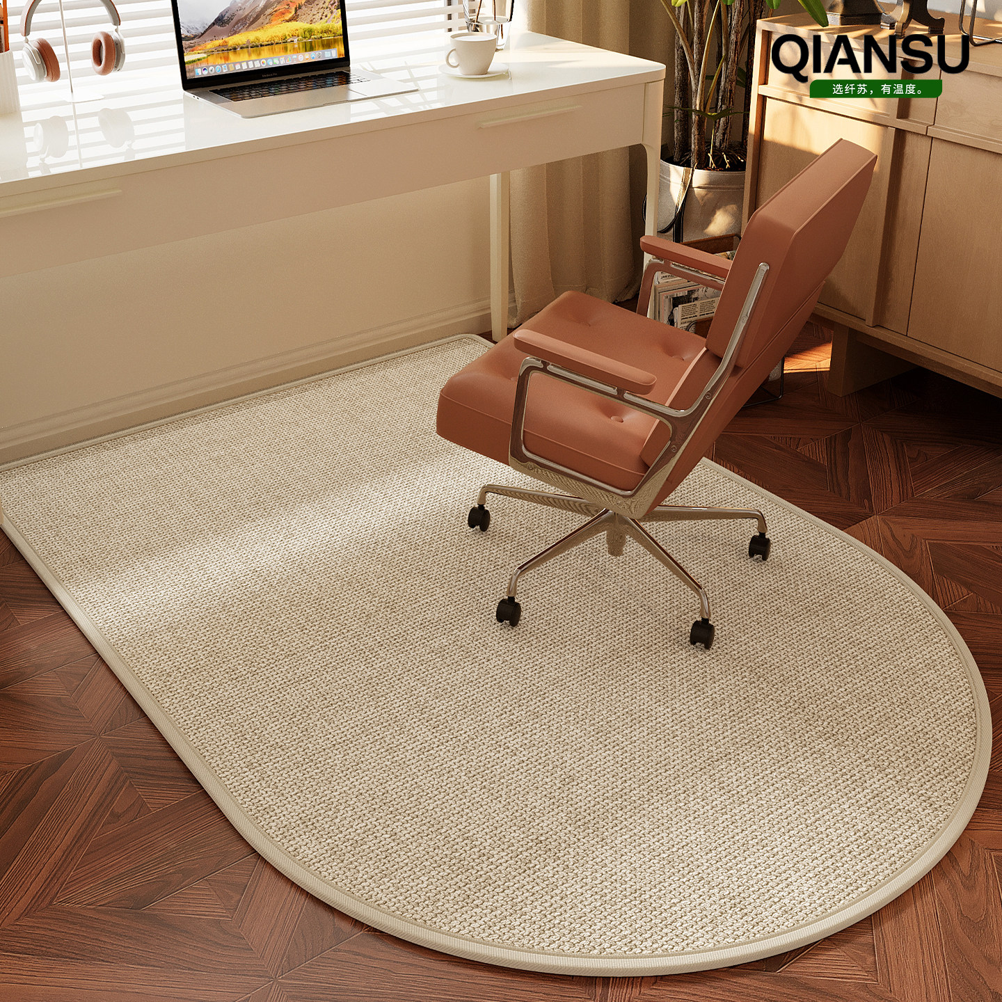 拱形地毯椅子地垫转椅办公椅化妆凳书房防滑日式亚麻衣帽间静音,淘宝优惠券,粉丝福利购,淘宝优惠卷