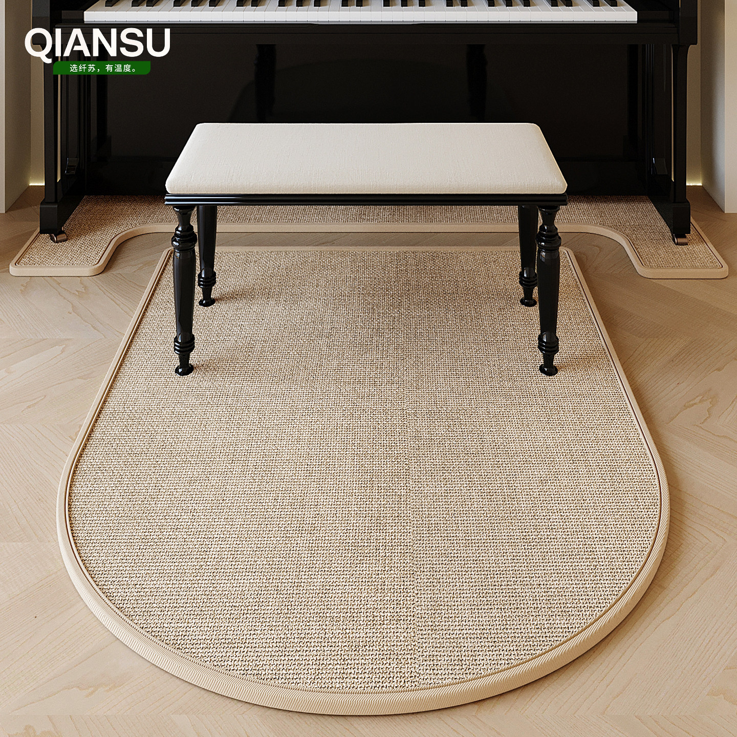 拱形地毯椅子地垫转椅办公椅化妆凳书房防滑日式亚麻衣帽间静音,淘宝优惠券,粉丝福利购,淘宝优惠卷