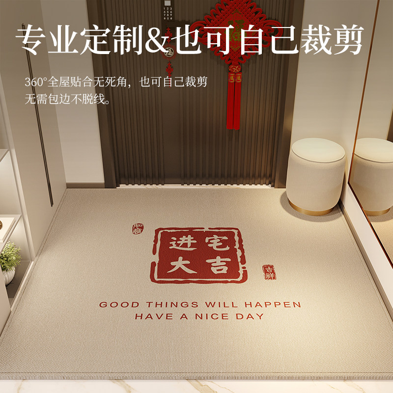 喜庆入户门地垫入户地毯新款门口脚垫高级客厅进门垫子门垫可裁剪,淘宝优惠券,粉丝福利购,淘宝优惠卷