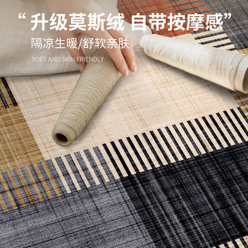 新款卧室地毯床边地垫长条脚垫床头垫子床尾书房中古茶几复古沙发,淘宝优惠券,粉丝福利购,淘宝优惠卷