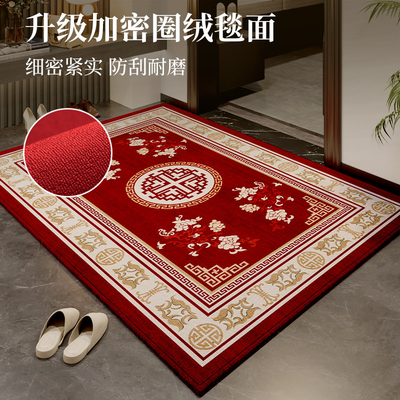 新款入户门地垫喜庆门垫高级入门门口地毯红色可裁剪脚垫中式乔迁,淘宝优惠券,粉丝福利购,淘宝优惠卷