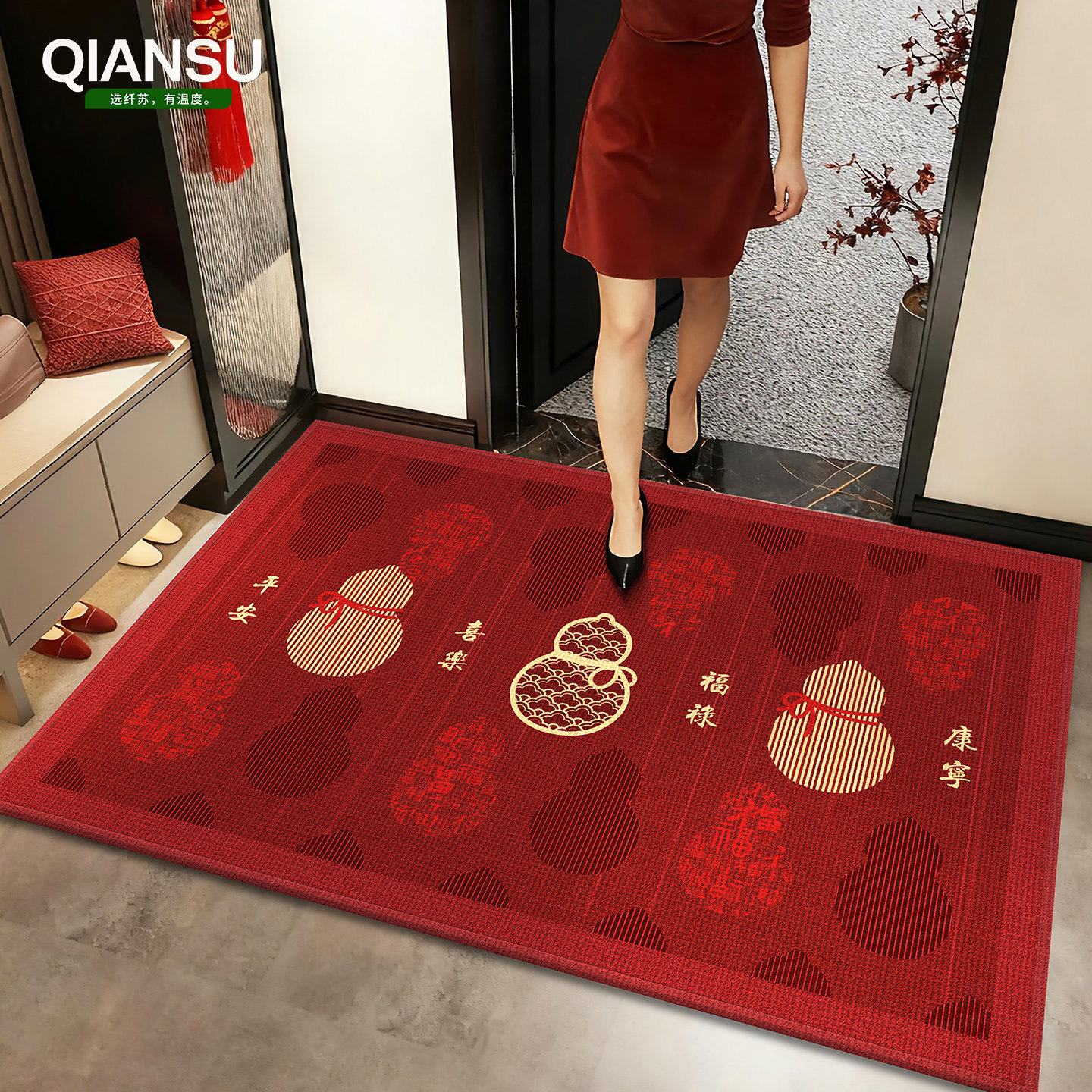 2026马年新款入户门地垫红色门垫高级乔迁门口脚垫免洗地毯可裁剪,淘宝优惠券,粉丝福利购,淘宝优惠卷