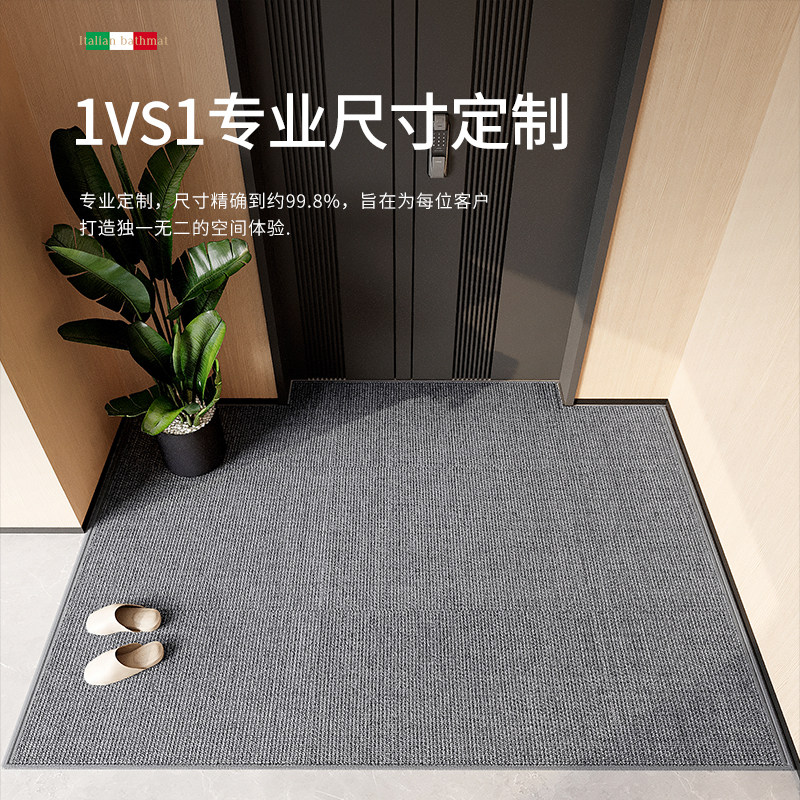高级入户门地垫门垫新款进门地毯门口脚垫耐脏防滑垫子纯色可裁剪,淘宝优惠券,粉丝福利购,淘宝优惠卷