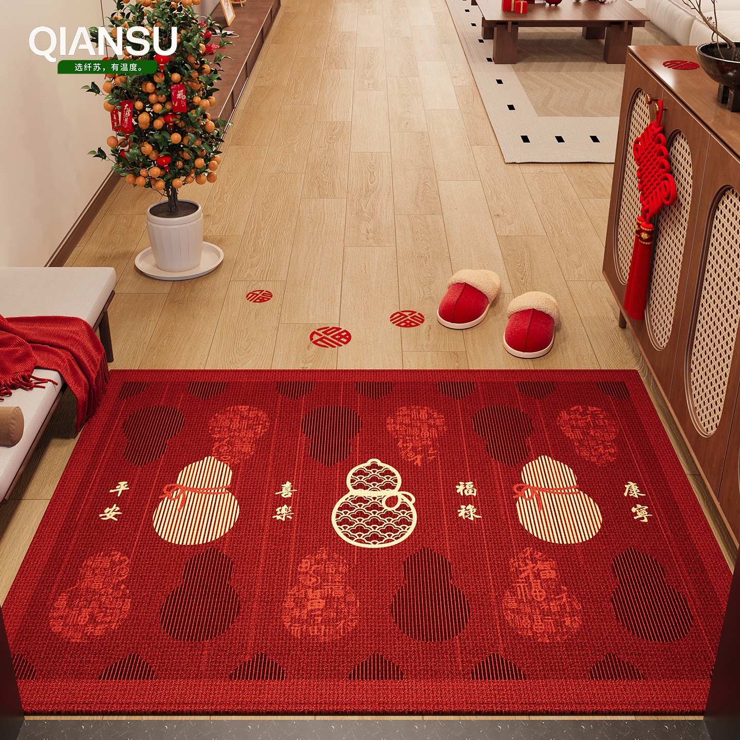马年新款入户门地垫2026红色门垫乔迁门口地毯防滑脚垫可裁剪免洗,淘宝优惠券,粉丝福利购,淘宝优惠卷