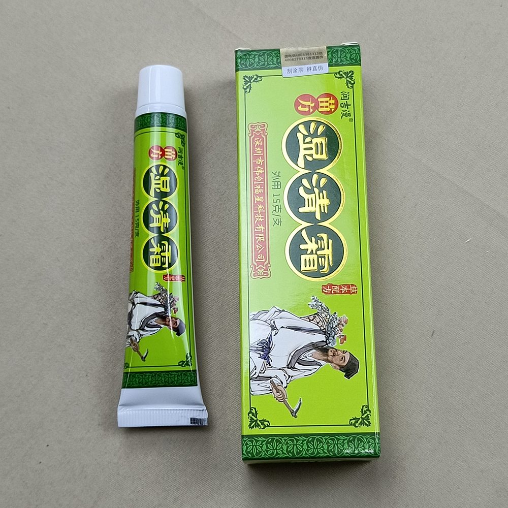 润吉漫苗方湿清霜外用乳膏蚊虫叮咬大腿内侧真菌湿痒草本外用软膏 - 图2