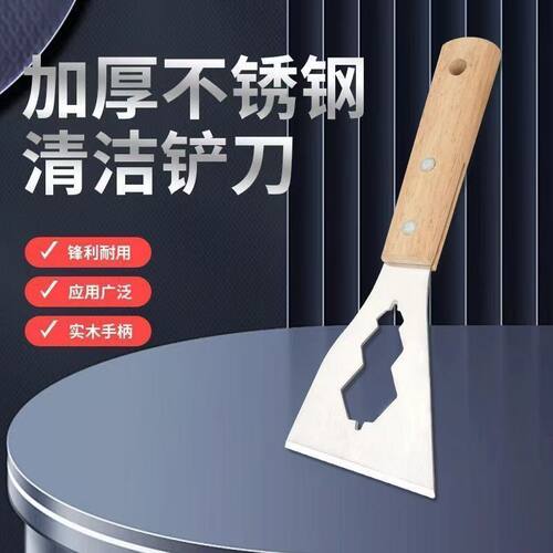 新款不锈钢铲多功能铲刀清洁油灰刮刀水泥刮灰刀工具装修专用铲子 - 图0
