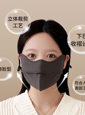 新款秋冬保暖口罩骑行防风防寒面罩无痕显瘦修饰脸型水洗立体修饰
