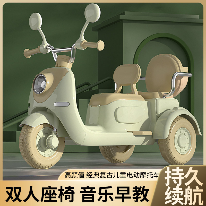 电动摩托车三轮男女孩遥控玩具车 帝祥儿童电动车