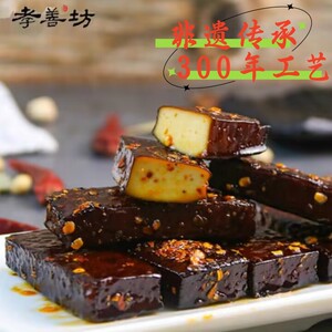 孝善坊南溪豆腐干四川特产零食小包装五香干麻辣泡椒吃好巴食豆干