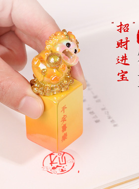 可爱招财小貔貅印章盲盒摆件礼物