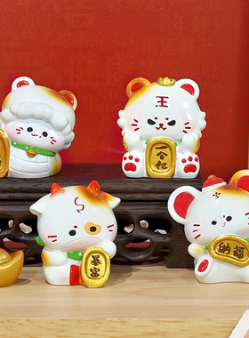 可爱12生肖小羊小马招财摆件礼物