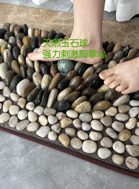 鹅卵石足底按摩垫脚底穴位足疗石子地垫子立铺超密脚垫石头指压板