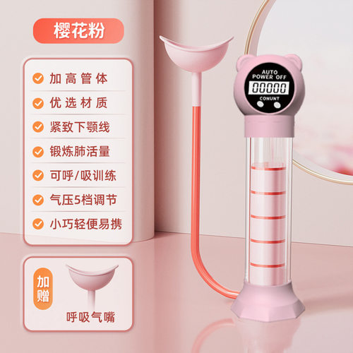 肺活量呼吸训练器男女通用肺活量训练器呼吸哑铃腹式呼吸阻力器 - 图0