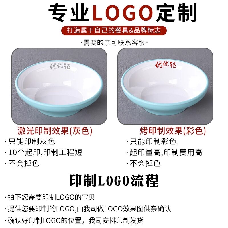 密胺仿瓷酸菜鱼大盆碗塑料大号汤碗麻辣烫专用碗饭店商用餐具汤盆