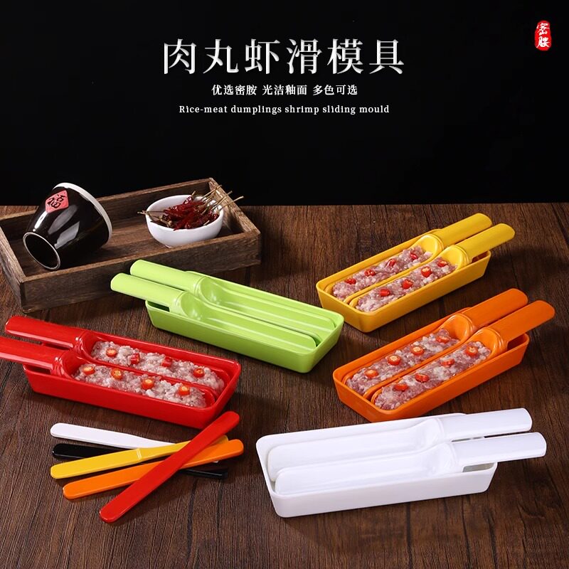 密胺塑料虾滑模具特色酒店火锅店创意竹筒肉丸子制作器鱼滑装盘器,淘宝优惠券,粉丝福利购,淘宝优惠卷