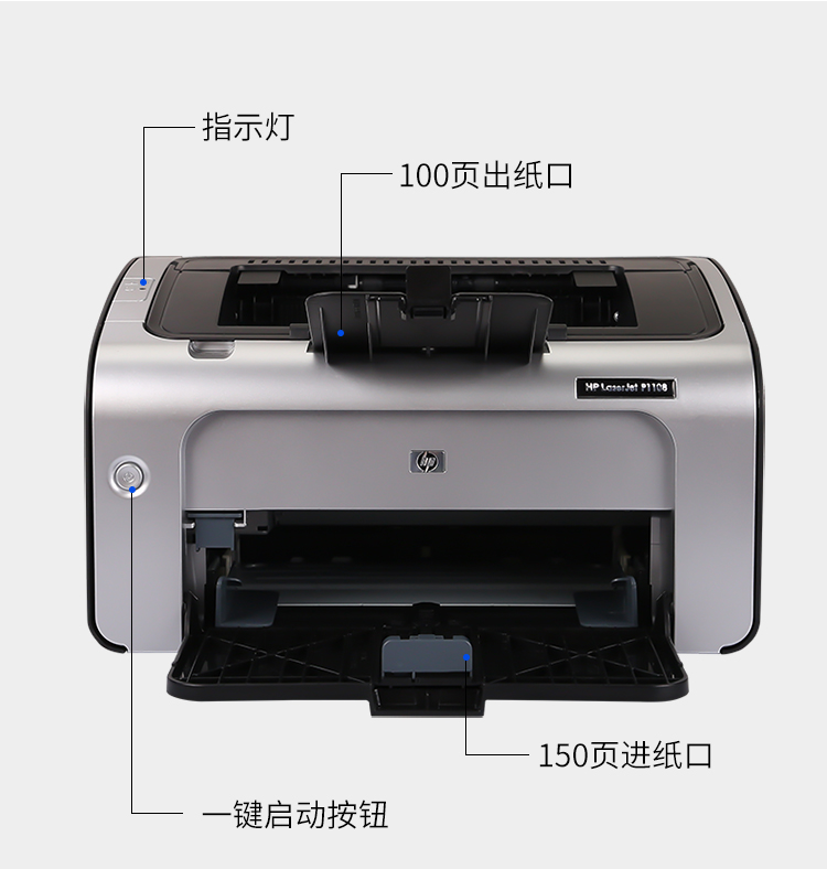 全新惠普1108/1007/1008黑白A4激光打印机财务家用办公学生凭证 - 图2