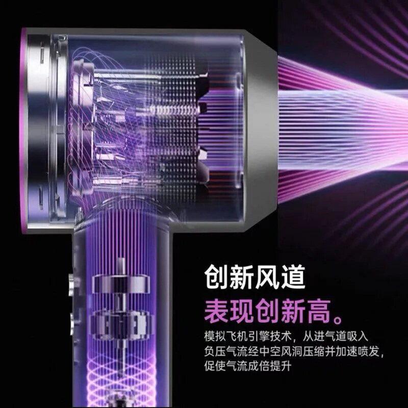 【到手38元】110-230V高速吹风机无叶电吹风负离子大风力电吹风筒