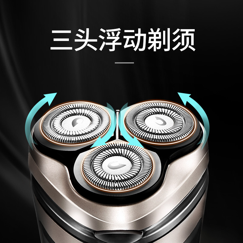 3D 刃头 3 小时快速充电浮动 2 奔腾剃须刃滦士电动刮胡刃剃须无残留 3D 刃头 3 小时快速充电浮动 2 奔腾剃须刃滦士电动刮胡刃剃须无残留