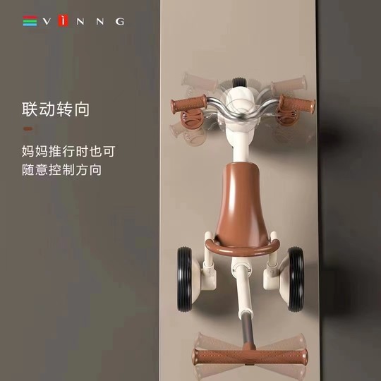 Multifunctional vinng four-in-one tricycle