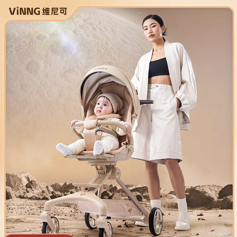 vinng婴儿车维尼可轻便可坐躺1-6岁双向折叠高景观新生儿溜娃神器