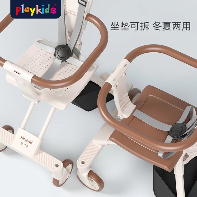Ultra-light and minimalist stroller playkids light luxury